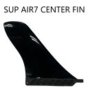 SUP フィン サップ センターフィン AIR7 9インチ シングルフィン ラバーフィン ツーリングモデル スタンドアップパドルボード HALA SUP ソウユ...