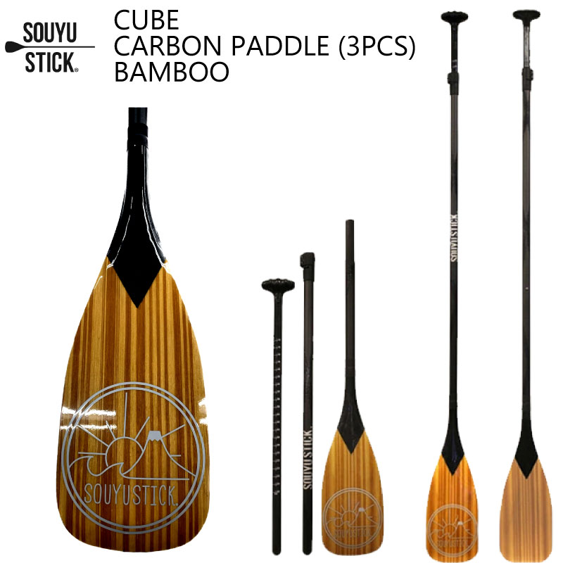 CUBE CARBON PADDLEのブレード にBAMBOO柄を施したパドル。本物の バンブーをカーボンの上に一枚入れて仕 上げたこだわりの一本です。コンパクトに できる3ピースタイプ ブレードサイズ：51×16.2cm 重さ：約：600g シャフト：カーボン（ブラック） ブレード：カーボン（バンブー） ご注文前に必ずお読み下さい。 ●商品の在庫について 当店のパドルボードの在庫は、店頭在庫と共にメーカー在庫も共有し ております。 実店舗でも販売を行っておりますので、売り違いによりご注文後に在庫切れとなる場合もございます。 ●返品・交換について 誠に勝手ではございますが、当店では初期不良以外のお客さま都合 による返品交換は一切お受けしておりません。 モデル、サイズ等を確認の上でのご注文をお願いいたします。 メーカー取り寄せの場合、お届けまでにお時間を頂く場合がございますので、お急ぎの場合はご注文前に在庫・納期の確認をお願いいたします。 申し訳ございませんが、以上の事を予めご了承の上、当店をご利用下さいませ。 メーカー希望小売価格はメーカーカタログに基づいて掲載しています