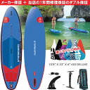 スターボード サップ デラックス ロール 10'8