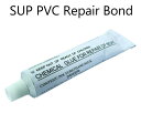 サップ 修理用 接着剤 ボンド MARSYAS PVC Repair bond SUP インフレ--タブル用 リペア用ボンド(4)