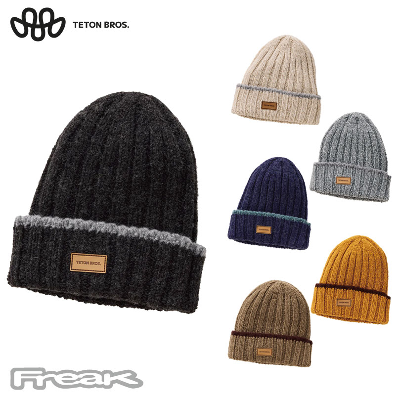 樂天商城 - TetonBros ティートンブロス ビーニー＜Rib Tbea リブ ティービー ＞ ニット帽 帽子 ※メール便発送