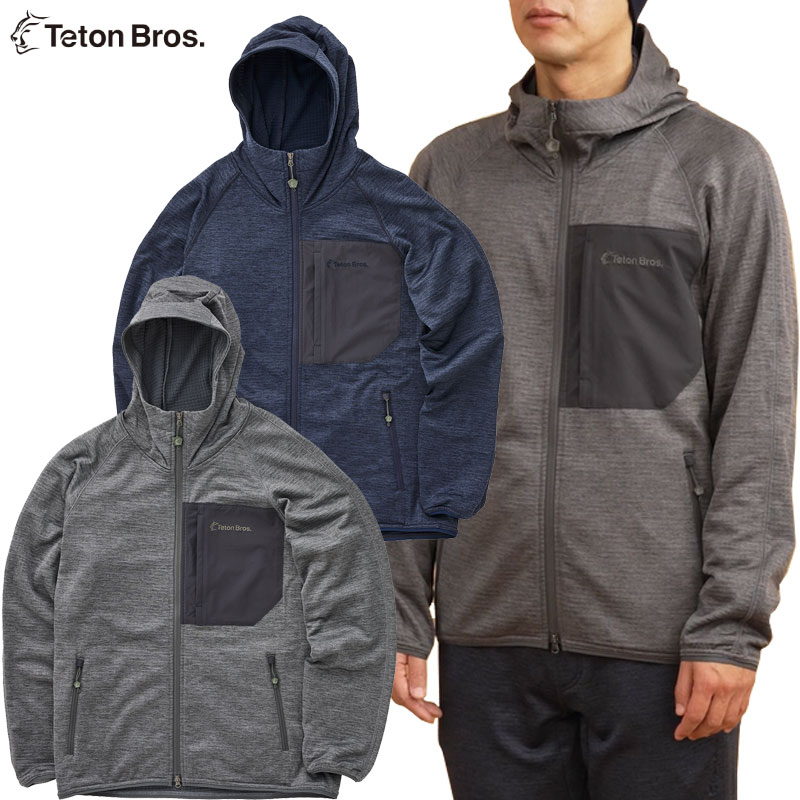 ティートンブロス グラフェン ジップ フーディー TetonBros Graphene Zip Hoody アウトドア 登山 バックカントリー