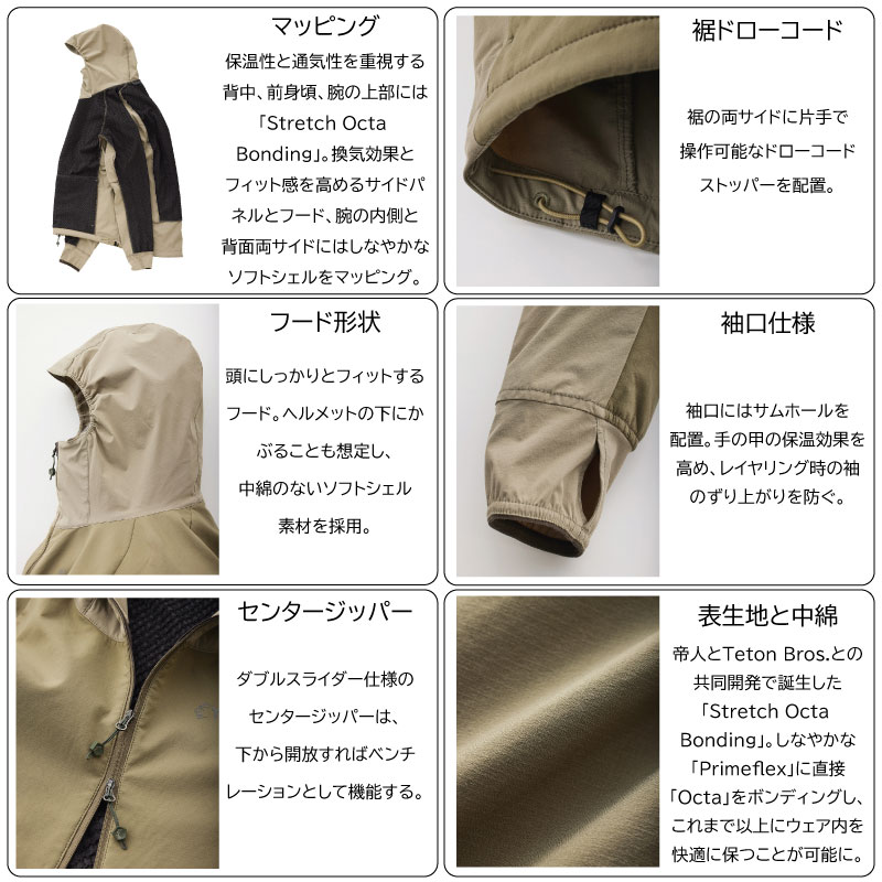 ティートンブロス サブ フーディー TetonBros Sub Hoody アウトドア ハイキング 登山 バックカントリー ランニング 2024 2025