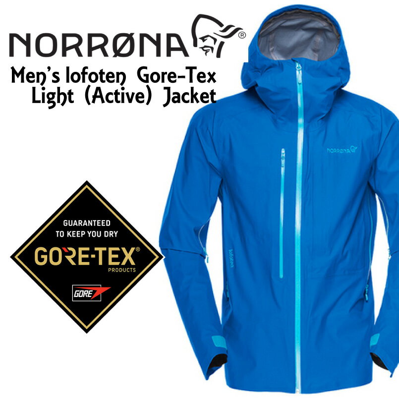 NORRONA ノローナ ＜lofoten Gore-Tex Active 