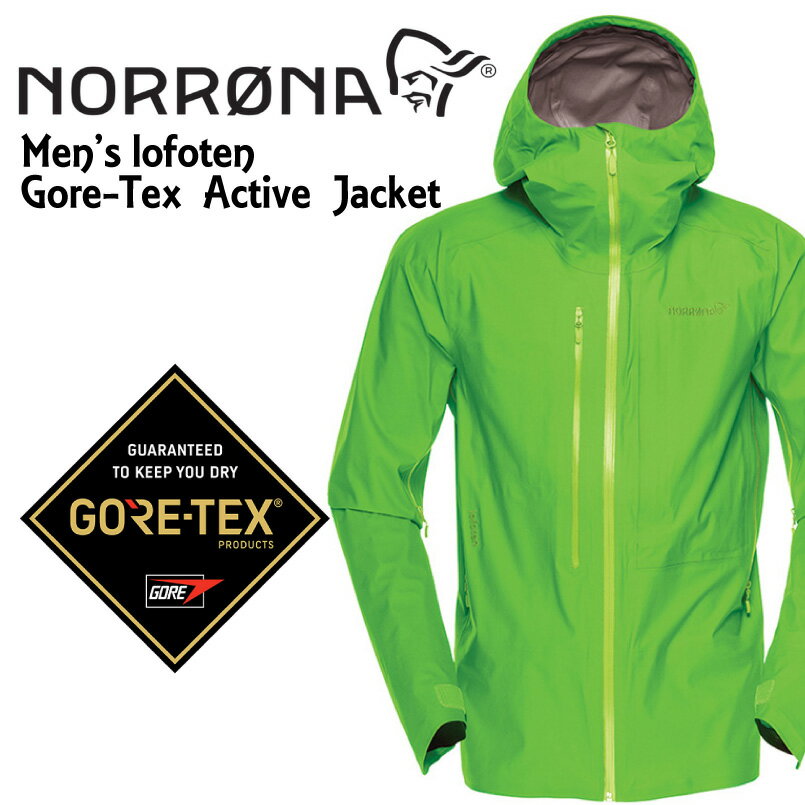 NORRONA ノローナ ＜lofoten Gore-Tex Active 