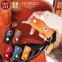 【訳ありアウトレット品】キーケース 革 本革 | 小さい コンパクト メンズ レディース ブランド 栃木レザー Freaks&co. 日本製 レザー ギフト かわいい おしゃれ プレゼント 全5色 バイク スリム 組ネジ 真鍮 極小 ハンドメイド 【ワンフラップキーケース】