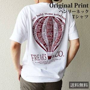 Tシャツ ヘンリーネック 半袖 厚手 夏服 | メンズ レディース 綿100% コットン バルーン 気球 プリント おしゃれ かっこいい かわいい ブランド Freaks&co. 大きいサイズ ゆったり 白 黒 M L アメカジ ネコ目ボタン 楽ちん デイリー ギフト プレゼント
