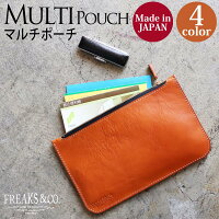 クラッチバッグ ガジェットケース マルチケース 通帳ケース 本革 栃木レザー 革 | メンズ レディース レザー Freaks&co. 日本製 マルチポーチ 小物入れ ポーチ ファスナー 小さめ おしゃれ かわいい コンパクト シンプル 黒 赤 ギフト プレゼント
