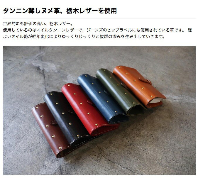 【送料無料】ミニ6穴サイズシステム手帳|本革栃木レザーリング径20mmシステム手帳革ミニ6穴バインダーミニ6miniかわいいおしゃれおすすめブランドFreaksamp;co.メンズレディース男性女性ビジネスビジネス手帳スケジュール帳日本製全6色