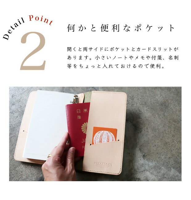 【送料無料】ミニ6穴サイズシステム手帳|本革栃木レザーリング径20mmシステム手帳革ミニ6穴バインダーミニ6miniかわいいおしゃれおすすめブランドFreaksamp;co.メンズレディース男性女性ビジネスビジネス手帳スケジュール帳日本製全6色
