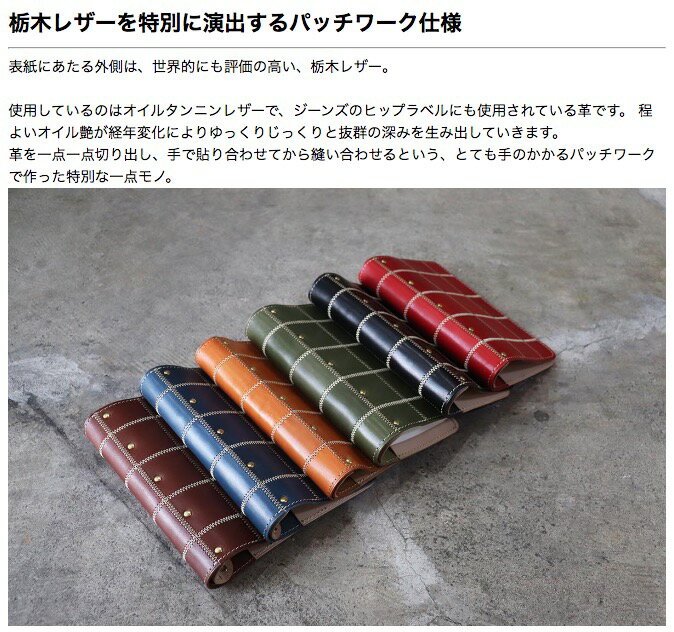 【送料無料】ミニ6穴サイズシステム手帳|本革栃木レザーリング径20mmシステム手帳革ミニ6穴バインダーミニ6miniかわいいおしゃれおすすめブランドFreaksamp;co.メンズレディース男性女性ビジネスビジネス手帳スケジュール帳日本製全6色