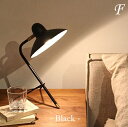 メーカー認定店 テーブルランプ おしゃれ ユニーク デザイン アルル Arles プロバンス風デスクスタンド テーブルライト 寝室 ライト 手元灯 ホワイト ブ...
