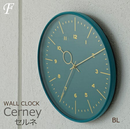壁掛け時計 エレガント デザイン カフェ風 静か お洒落 丸形 ウォールクロック セルネ インターフォルム CL-4088 ブルー グレー くすみ色 アースカラー シンプル インテリア リビング ダイニング 寝室 インテリア雑貨 プレゼント ギフト 新築祝い ラッピング対応 高級感