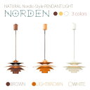 白熱電球付き 送料無料 北欧風 ナチュラル おしゃれ かわいい ペンダントライト ノルデン NORDEN インターフォルム ペンダントランプ LT-8822 LT-8823 LT-8824 リビング ダイニング キッチン 照明 インテリア照明 北欧風 カフェ風インテリア(3)