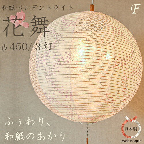 楽天市場】花柄（テイスト（インテリア）和風）（ライト・照明器具