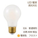 LEDd E26 ʓd^ 40W` 485lm dF 2700K Sz tXgKX 4W Ή ʑ SWAN BULB X SWB-LDA4L-A60-F27B