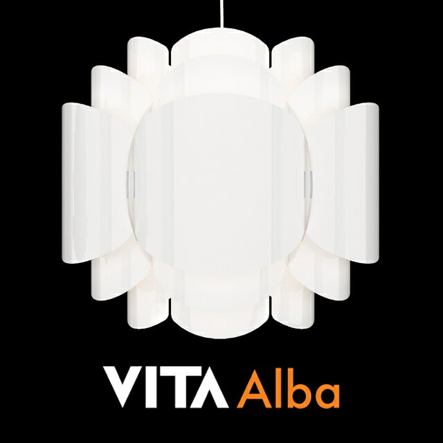 【価格改定】デンマークからやってきた！北欧照明のニュートレンドVITA/ヴィータ/ペンダントライト/Alba/花のようなアルヴァ/インテリア照明/フラワー/マリメッコファンにもおすすめです♪/憧れのスカンジナビアンデザイン/ダイニング【新生活フェア110407】北欧