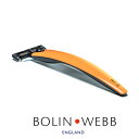 英国製 名車と同じ塗装を施したプレミアム シェーバー 髭剃り BolinWebb R1 シリーズ( Gillette ジレット マッハシンスリー 3枚刃 )Si...