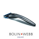英国製 名車と同じ塗装を施したプレミアム シェーバー 髭剃り BolinWebb X1 シリーズ( Gillette Fusion 5枚刃 ) X1 Eiger...