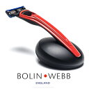 英国製 名車と同じ塗装を施したプレミアム シェーバー 髭剃り Bolin・Webb X1 シリーズ( Gillette Fusion 5枚刃 )人気 Coppe...