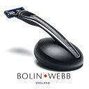 英国製 名車と同じ塗装を施したプレミアム シェーバー 髭剃り Bolin・Webb X1 シリーズ( Gillette Fusion 5枚刃 )人気 Eiger...