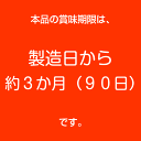 小袋タレ付き種鶏のあぶり焼き味付き【もも1枚肉】　140g以上大きさにバラツキあり　たたき 鶏 鶏肉 2