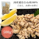 yYeނ˓100zЂ˂ۂ 500g