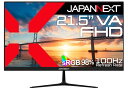 JAPANNEXT 21.5インチ VAパネル搭載 フルHD(1920x1080)解像度 液晶モニター JN-V215F2 HDMI VGA sRGB:98% ...