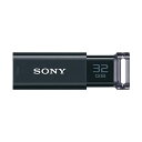 ソニー(SONY) USBメモリ USB3.1 32GB ブラック キ...(2)
