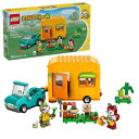 レゴ(LEGO) どうぶつの森 レイジの旅する園芸店 おもちゃ 玩具 誕生日 プレゼント ブロック 女の子 男の子 子供 7歳 8歳 9歳 小学生 ごっこ遊び おままごと ゲーム 77054
