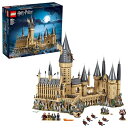 レゴ(LEGO) ハリー・ポッター ホグワーツ城 おもちゃ 玩具 誕生日 プレゼント ブロック 男性 女性 16歳 17歳 18歳 ハリーポッター グッズ 71...