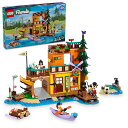 レゴ(LEGO) フレンズ 夏のアドベンチャーキャンプ おもちゃ 玩具 プレゼント 誕生日 ブロック クリスマス 女の子 男の子 子供 7歳 8歳 9歳 小学生 ごっこ遊び おままごと 42626