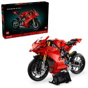 レゴ(LEGO) テクニック Ducati Panigale V4 S おもちゃ 玩具 誕生日 プレゼント ブロック 父の日 男性 女性 乗り物 バイク 42202