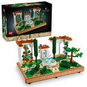 レゴ(LEGO) アイコン 噴水のある庭 おもちゃ 玩具 誕生日 プレゼント ブロック 母の日 父の日 男性 女性 インテリア オシャレ 10359