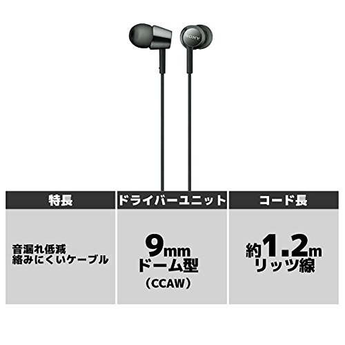 ���ˡ�(SONY) ͭ������ۥ� MDR-EX155 : ���ʥ뷿 �֥�å� MDR-EX155 B