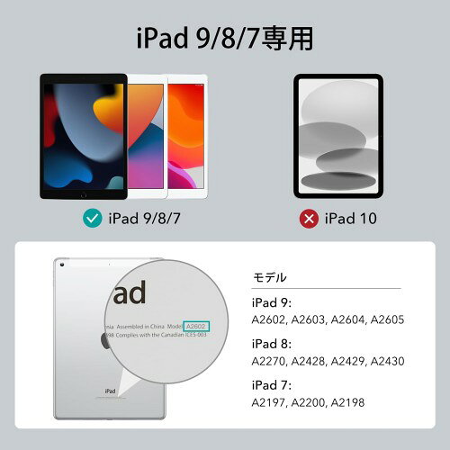 ESR iPad 9世代 ケース ipad カ...の紹介画像2