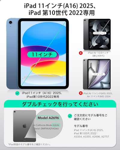 ESR 2枚入り iPad 第11/10世代 ...の紹介画像2