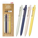 三菱鉛筆 水性ボールペン uniball ZENTO スタンダード 0.5 4本セット UBNZSC05.4P