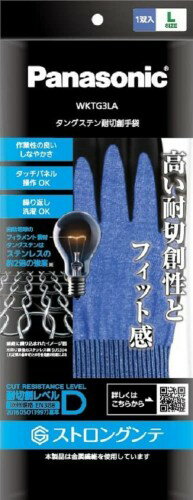 ѥʥ˥å 󥰥ƥϼ (ΤҤ饴ॳȤ) L  (٥D) OK ֥롼 WKTG3LA