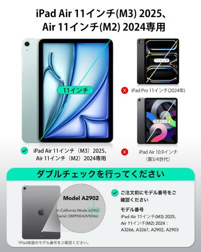 ESR 2枚入り iPad Air 11インチ...の紹介画像2