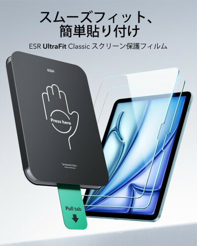 ESR 2枚入り iPad Air 11インチ...の紹介画像3