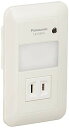 パナソニック(Panasonic) LEDフットライト 電球色 コンセント付 LBJ70076