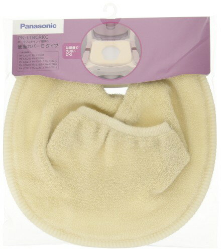 パナソニック ラフィーネ専用便座カバー Eタイプ