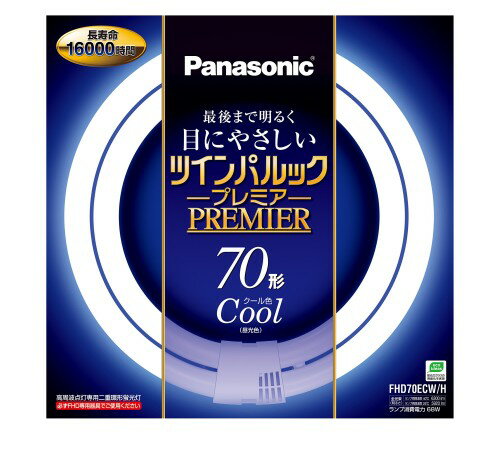 FREE ŷԾŹ㤨֥ѥʥ˥å Ŵķָ(FHD ĥѥåץߥ 70 GU10q 뿧 FHD70ECWHפβǤʤ7,968ߤˤʤޤ