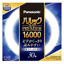 パナソニック 丸形蛍光灯(FCL) パルックプレミア16000 30W形 G10q クール色 FCL30EDW28J