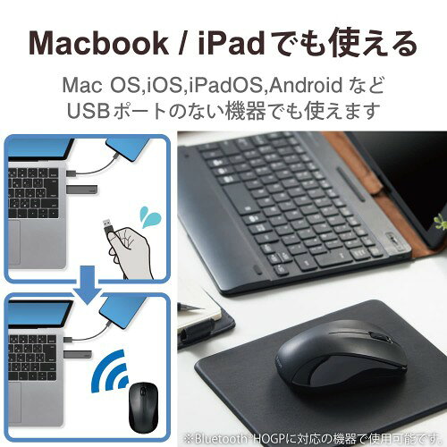 エレコム(ELECOM) マウス ワイヤレスマ...の紹介画像3