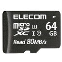 エレコム microSD 64GB マイクロSDカード UHS-1 U...(2)