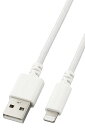 エレコム Lightningケーブル ライトニング iPhone 充電ケーブル 2m 高耐久 iPhone SE3 / SE2 / 14 / 13 / 12 等対応 Apple認証品 ホワイト MPA-UALSEC20WH