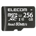 エレコム microSD 256GB マイクロSDカード UHS-1 ...(2)