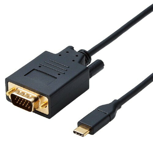 エレコム 変換ケーブル USBC VGA 2.0m ブラック iPhone 16/16 Pro/16 Pro Max/16 Plus 対応検証済 CAC-CVGA20BK